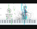 【ヘブバン】Burn My Universe ピアノアレンジ 【Heaven Burns Red】