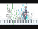 【ヘブバン】Before I Rise ピアノアレンジ 【Heaven Burns Red】