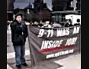 【リチャード・コシミズ   ：  「 911の真相を追求し殺された青年、『 ダン・ワレス君 』」】