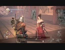 【仁王2】無印に続いて、続編もクリアを目指してみた【初見】第25戦