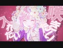 【歌ってみた】アイカ/れるりり【ふみんちゃん】