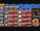 【城プロＲＥ】ニザヴェッリル　4層　15審