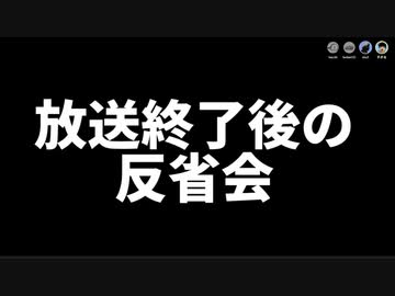 [会員専用]ナポリの男たちの新春ゲーム配信2022反省会