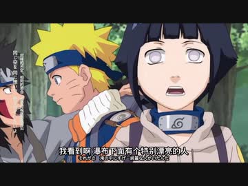 人気の Naruto Bgm 動画 32本 ニコニコ動画