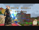 【FF14】暁月編探検手帳014ラザハン登山登ってみた