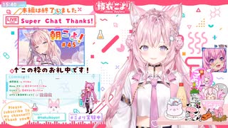 【博衣こより】ファンアートを描いてくれてありがとうと伝えるこより【2022/05/07】