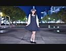 【はる＊】 ホシアイ 踊ってみた