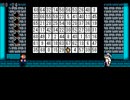 【VIPRPG】 もしも救世主伝説　後半