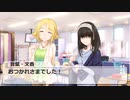 【サイレントウィンド応援動画】エピローグ『My story, Your story』