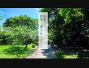 【初音ミク】初夏、足早に過ぎ去って【オリジナル曲】