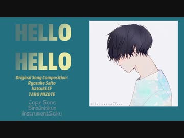 【UTAUカバー】HELLO HELLO【陰気くん】
