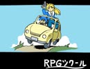 【VIPRPG】 onewayzack