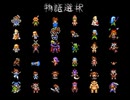 【VIPRPG】 もしもAIあらすじコレクション