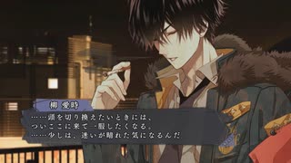 【初乙女ゲー】Collar×Malice Part158【実況】