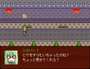 【VIPRPG】 そんな傷舐めれば治る