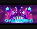 【のんびり実況プレイ】 星のカービィ ディスカバリー Part.41
