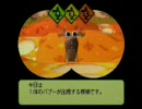 アストロノーカ　～宇宙一の農夫をめざして～　その１９