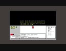 【プレイ動画】クムドールの剣（PC-98） Part.2