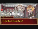 ねじれたヴィランズで人狼ゲーム！【実卓リプレイ】