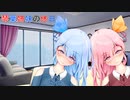 【ソフトウェアトーク劇場】琴葉姉妹の休日【VOICEROID劇場】
