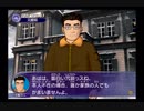 【探偵学園Q ~奇翁館の殺意~】社畜探偵誕生秘話 part7