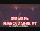 不眠不休のスカイブロック１００日物語　7日目 ゆっくり実況