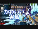 【遊戯王マスターデュエル】LL鉄獣って知ってる？【害鳥】