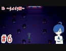 【Ib リメイク版】どうしてこんな目に合わなきゃなんないのよッ！【Part6】