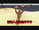 無人島に放り込まれました【Hand Simulator Survival】
