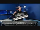 [The 8-Bit Guy] 無名の「サウンドブラスター」キーボードの紹介
