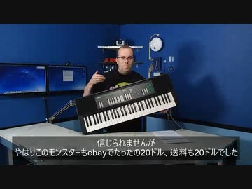 [The 8-Bit Guy] 無名の「サウンドブラスター」キーボードの紹介