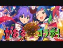 【コラボ】かおるさんとアイドルを愛でます、ミリシタ。