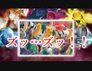 【ポケカ対戦】レジギガス「はい皆集まって～働くよ～」レジ達「は～い」【ゆっくり実況】