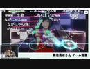アイドルマスター SideM　生配信～ニコニコ超会議2022出張版～@ニコニコ超会議2022【4/30】 コメ有アーカイブ(2)