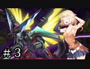 【遊戯王マスターデュエル】決闘者ONE【CeVIO_AI実況】#３