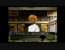 俺の屍を越えてゆけを昂実況１１６