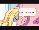 【VOICEROID劇場】性転換マキの日常【パート30】