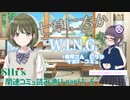 【シャニマス】うんぬん言いながら SHHis 関連コミュを読み漁る為　いざ参る　part1-5　ねたばれ有り 【嵩祢香さね】