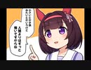 3分で分かる小学生でも強いニシノママ