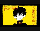 【歌苦手歌い手グループが】なにやってもうまくいかない歌ってみた【なんわか】