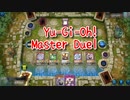 【Yu-Gi-Oh! Master Duel シンクロ祭】少し調整を加えた電脳堺デッキでブルーアイズデッキと戦う！！いっぱい並べれば強い！！【Part21】