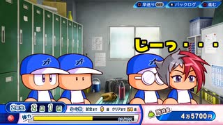 パワプロ2022　はじめてのアオハル学園 06/12