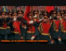 対独戦勝記念日パレード音楽　MUSIC FOR VICTORY PARADE