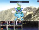 冥異伝EX 実況するんじゃ無い? Part12