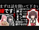 【Among Us】東北きりたんの宇宙人狼～魂の命乞い編～【VOICEROID実況プレイ】
