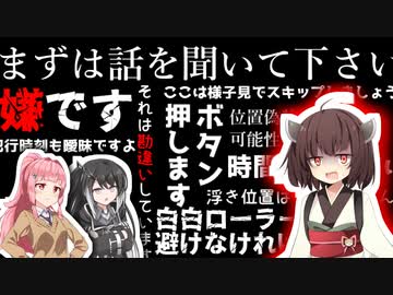 【Among Us】東北きりたんの宇宙人狼～魂の命乞い編～【VOICEROID実況プレイ】