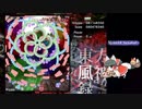 実況【東方風神録Easy6 霊夢】初見実況~神奈子様に勝てない (4)