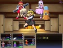 冥異伝EX 実況するんじゃ無い? Part14