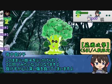 【シノビガミ】ひとくちでawe