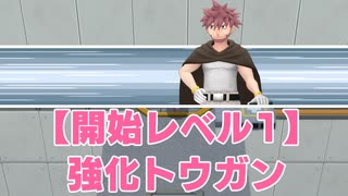 人気の ポケモン低レベル撃破リンク 動画 31本 ニコニコ動画